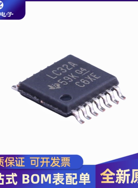 5个 全新SN74LVC32APWR 丝印 LC32A TSSOP14 逻辑集成电路