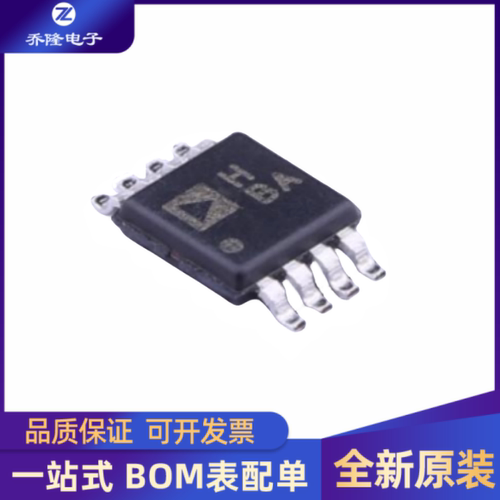 AD8138ARMMSOP-8芯片IC