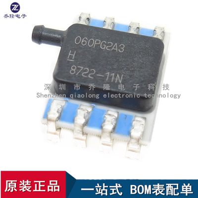 全新原装  SSCMRND060PG2A3  丝印 060PG2A3 压力传感器