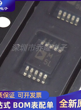 全新原装 ADM1191-2ARMZ 封装MSOP10 电源管理芯片