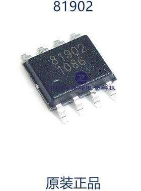 原装正品 VAS1086ID08E  VAS1086 丝印1086  SOP-8 汽车照明芯片