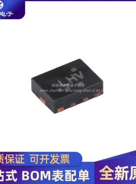 全新 TS3USB221ARSER UQFN-10 多路复用器/多路解复用器芯片