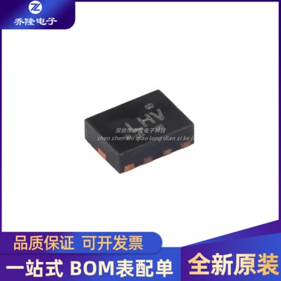 全新 TS3USB221ARSER UQFN-10 多路复用器/多路解复用器芯片