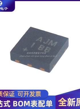 全新原装 MAX6495ATT+T 封装TDFN-6 电源管理IC 芯片 专业配单