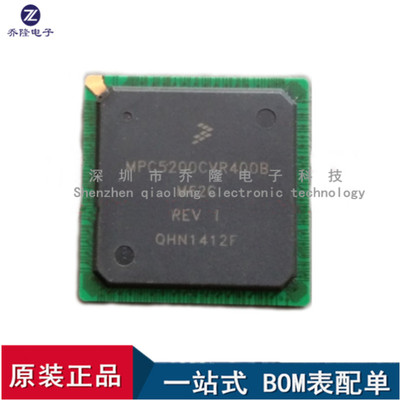 原装MPC5200CVR400BBGA272