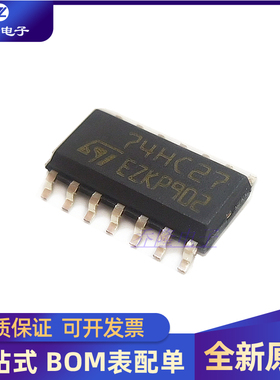 全新  74HC27D SN74HC27DR 封装 SOP-14  专业配单
