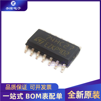 全新SN74HC27DRSOP-14