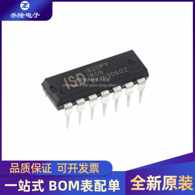 ISD1820PYDIP-14芯片IC