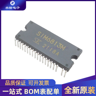全新原装 SIM6813M 封装 DIP-40 驱动器 芯片专业配单