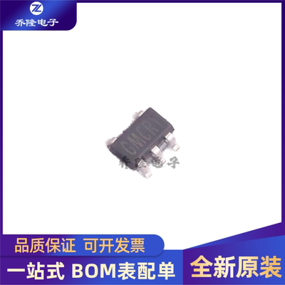 SGM8198XN5G/TR 丝印GMC** SOT23-5 电流检测器 SGM8198 全新原装