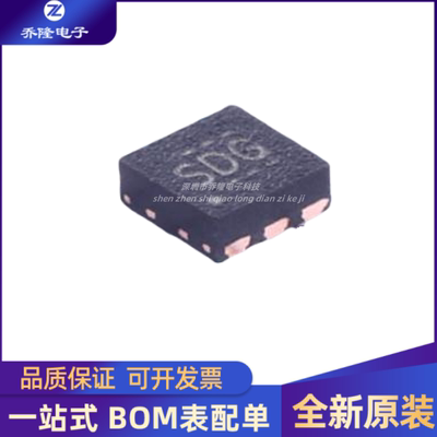 全新原装 TPS70933DRVR 丝印SDG WSON6 低压降稳压器芯片