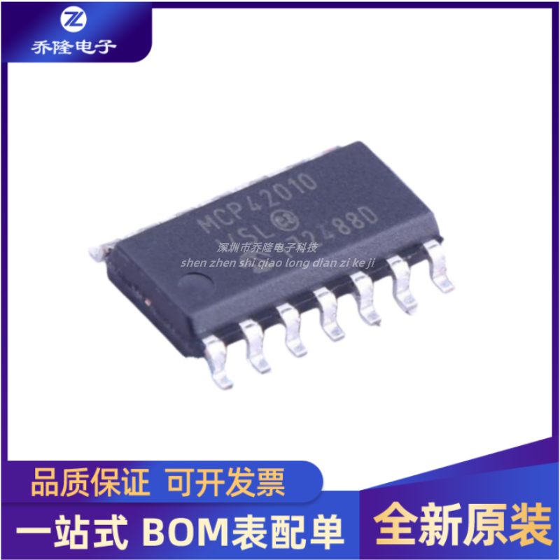 MCP42010T-I/SLSOIC14芯片IC