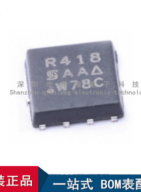 全新进口 SIR418DP-T1-GE3 丝印R418  PAK SO-8场效应管