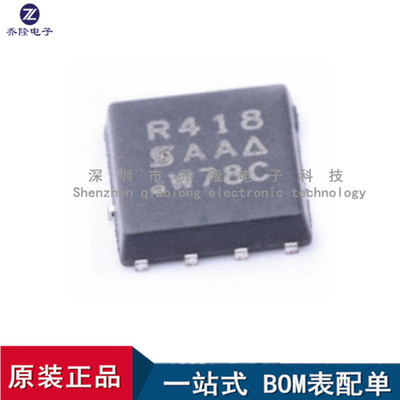 原装SIR418DP-T1-GE3PAKSO-8