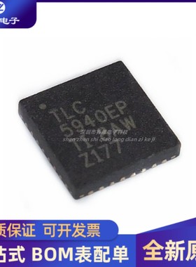 全新TLC5940QRHBREP丝印TLC5940EP QFN32 LED照明驱动器芯片