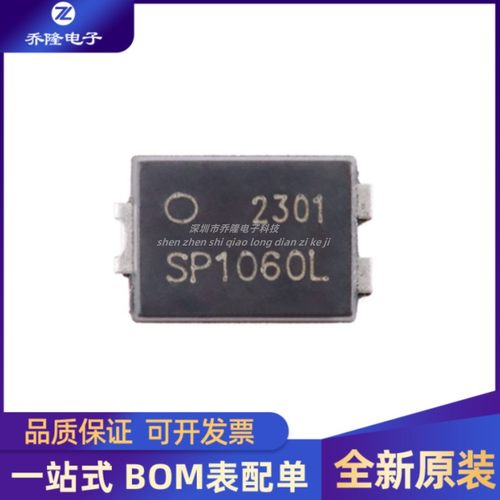 全新 SP1060L 封装TO-277 60V 10A 肖特基二极管