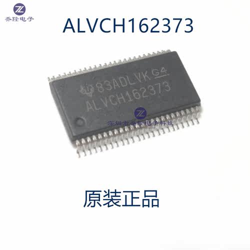 原装正品SN74ALVCH162373GR 丝印ALVCH162373  TSSOP48 可直拍