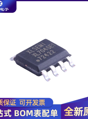 全新XL7045E1 SOP-8 0.3A1.25-20V100KHz降压直流转换器芯片