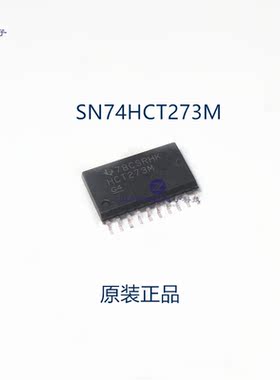 原装正品 SN74HCT273M  丝印HCT273M  SOP20 可直拍