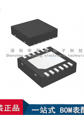 全新原装  LM5160DNTR 封装WSON-12 开关稳压器  专业配单