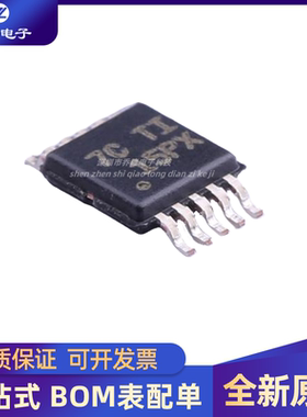 全新原装 TPS92515HVDGQR 丝印15PX 封装MSOP10 专业配单