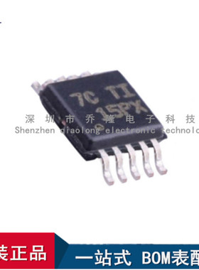 全新原装   TPS92515HVDGQR 丝印15PX 封装MSOP10  量大价优