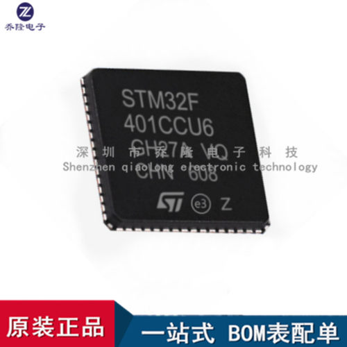 原装STM32F401CCY6WLCSP-49
