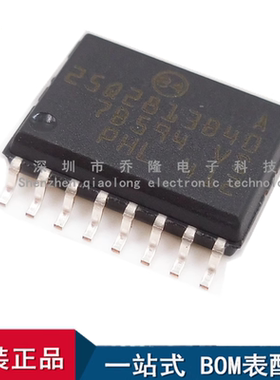 全新原装 N25Q128A13BSF40F 丝印:25Q2813B40 SOP16 BOM表配单