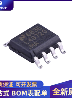 原装正品 LME49720MAX LME49720MA 音频双运放 封装SOP-8