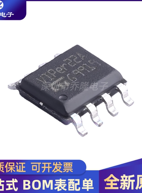 全新原装 VIPER22ASTR VIPER22 封装SOP8   隔离电源IC芯片