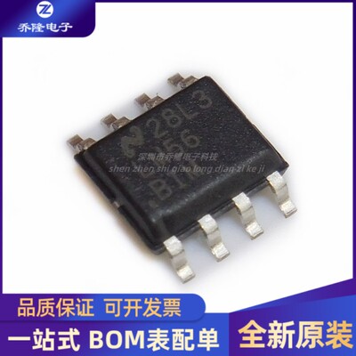 全新 LM56BIMX/NOPB LM56BIMX 封装SOP-8温度传感器恒温器芯片IC
