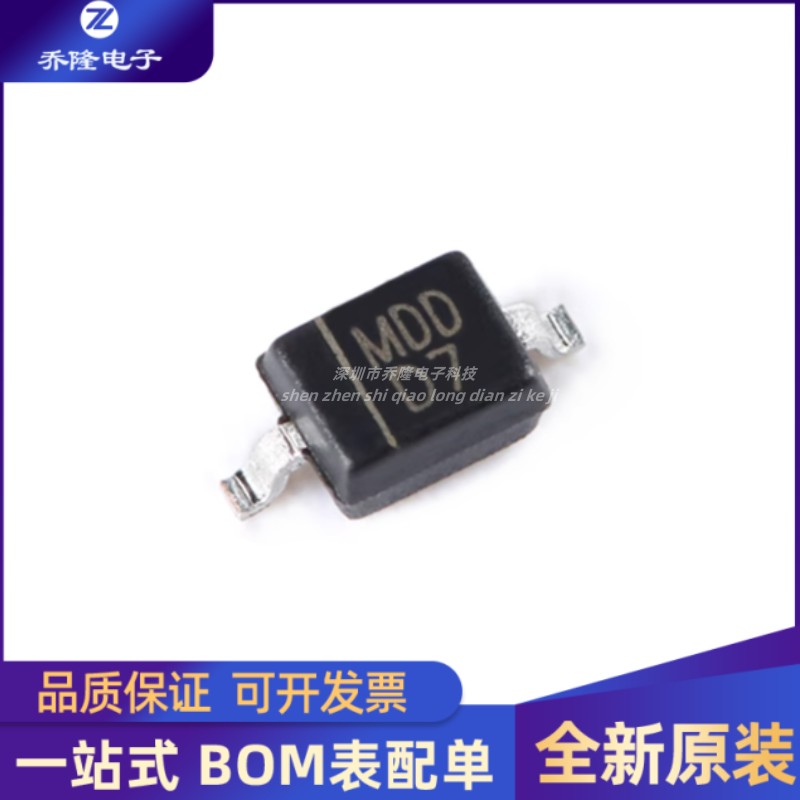 50只 全新 1N4007WS D7 SOD-323 1000V/1A贴片通用整流二极管
