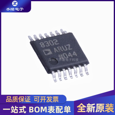 全新AD8302ARUTSSOP-14