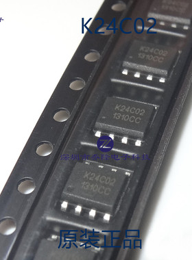 原装正品 K24C02-SIRGA K24C02C SOP-8