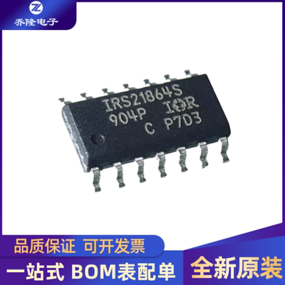 IRS21864STRPBFSOP-14芯片IC