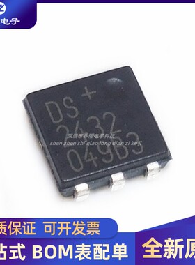全新原装 DS2432 DS2432P 封装SOJ6 传感器芯片IC