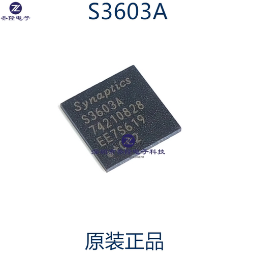 原装正品 Synaprics  S3603A  BGA  可直拍