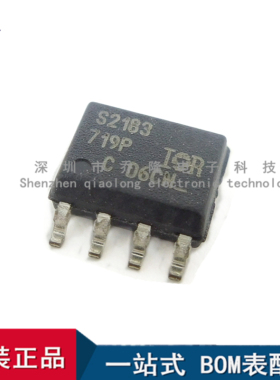 全新进口 IR2183STRPBF IR2183S 贴片 SOP-8   量大优价