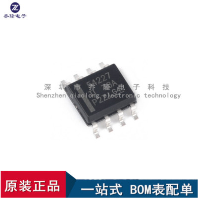 其他元器件电子TPS54227DDAR