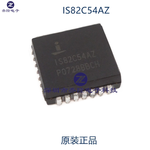 原装正品 IS82C54AZ 82C54A  PLCC28 嵌入式CMOS可编程间隔计时器