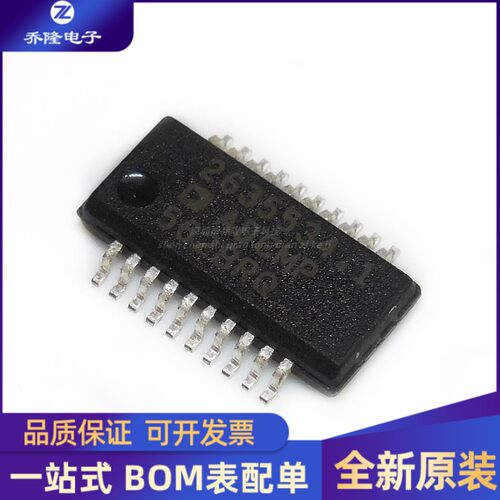 全新 ADCMP562BRQZ-RL7 QSOP-20 丝印562BRQ 比较器芯片