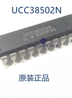 原装正品 UCC38502N UCC38502 PWM组合控制器 DIP-20 可直拍