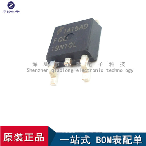 全新原装 FQD19N10L FQD19N10 贴片TO-252 MOS场效应管  量大优价