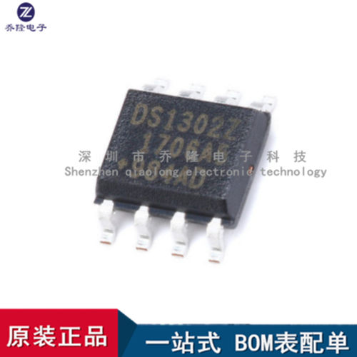 原装DS1302Z+T&RSOIC-8