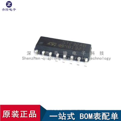 原装ST232ABDRSOP16量大价优