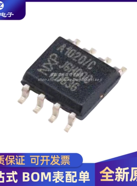 全新进口   TJA1020T SOIC-8 芯片 LIN总线收发器  量大优价