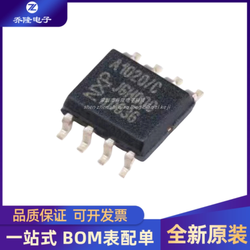 TJA1020TSOIC-8芯片IC