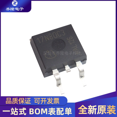 全新原装  SPB17N80C3 17N80C3 封装TO-263  场效应管(MOSFET)