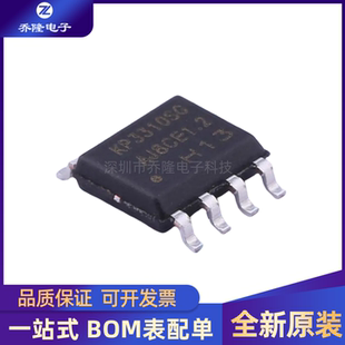 全新 KP3310SGA 丝印KP3310SG 贴片SOP8 线性稳压器芯片