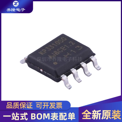 全新 KP3310SGA 丝印KP3310SG 贴片SOP8 线性稳压器芯片
